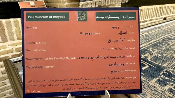 بازدید از شهر خورشید و سفال 