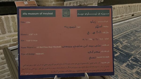 بازدید از شهر خورشید و سفال 