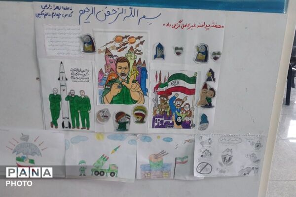  گرامیداشت هفته پدافند غیرعامل در دبستان مهران