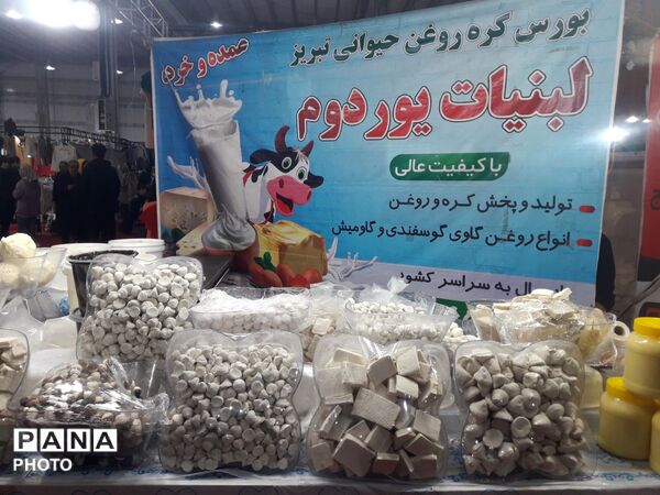 نمایش طعم و زیبایی در دو نمایشگاه بزرگ صنایع غذایی و پوشاک همدان