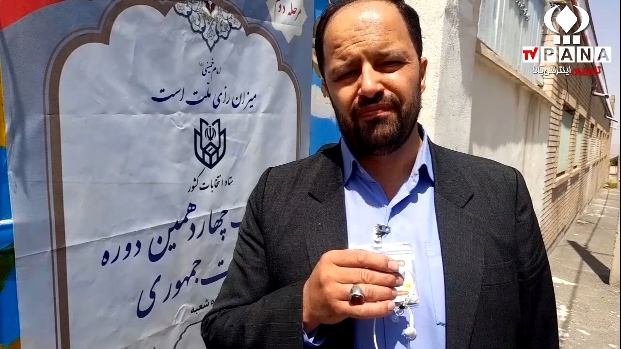 انتخابات یک امر مهم سیاسی است