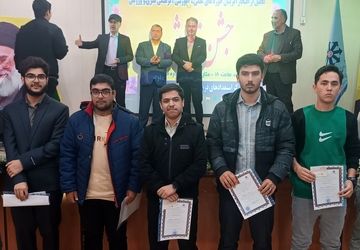 برگزاری جشن تجلیل از دانش‌آموزان افتخار آفرین دبیرستان شهید بهشتی ۲ تربت جام