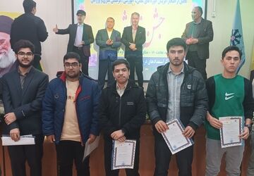 برگزاری جشن تجلیل از دانش‌آموزان افتخار آفرین دبیرستان شهید بهشتی ۲ تربت جام