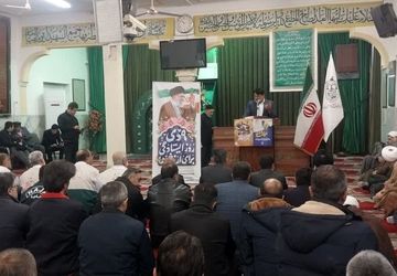 تجلی میثاق امت با ولایت در روز نهم دی در دامغان