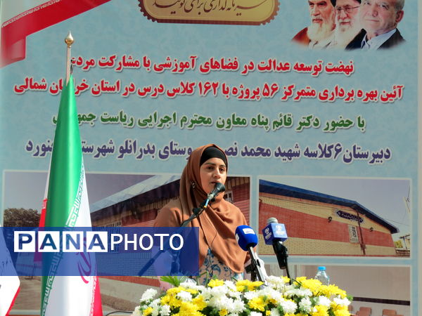 بهره‌برداری از ۵۶ پروژه آموزشی در خراسان شمالی با حضور معاون اجرایی رئیس‌جمهور