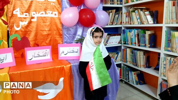 به نام دختر ؛ به رنگ امید