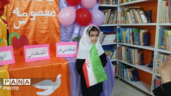 به نام دختر ؛ به رنگ امید