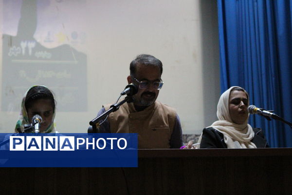 روز نابینایان در یزد