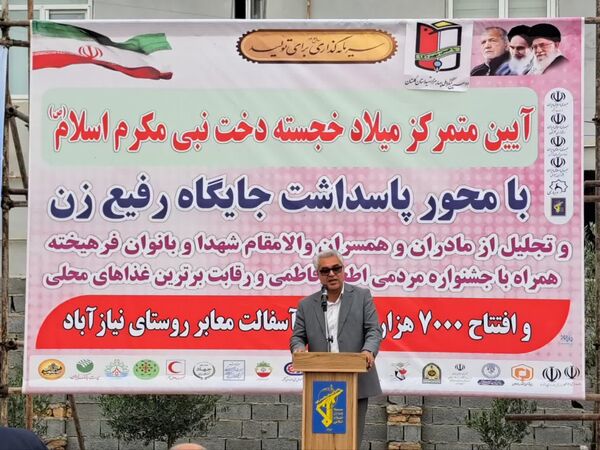 جشن باشکوه روز مادر در گلستان
