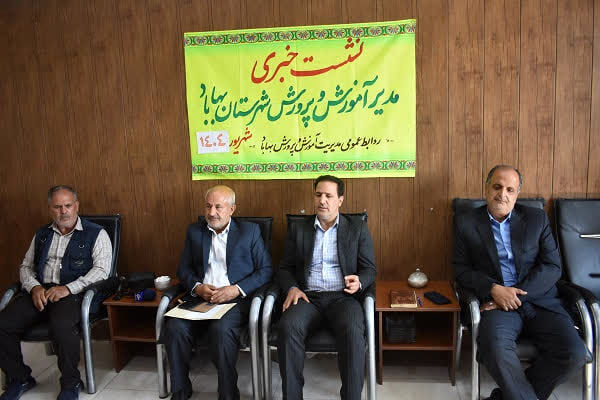 آمادگی کامل آموزش و پرورش بهاباد برای آغاز سال تحصیلی جدید