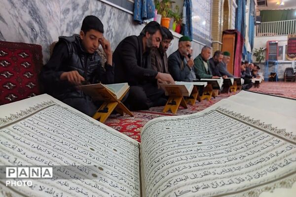محفل انس با قرآن کریم یادوراه شهدای جنگ رمضان