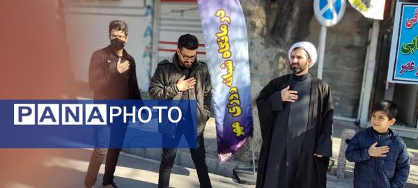 شهادت بی‌بی دو عالم؛ یاد و خاطره‌ای جاودان