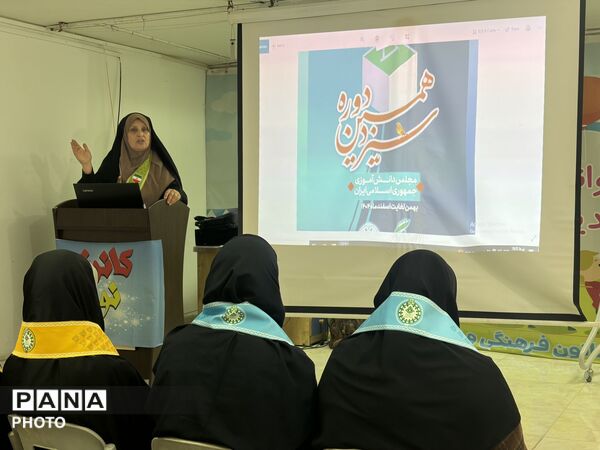 انتخابات شورای دانش‌آموزی دختران در زنجان