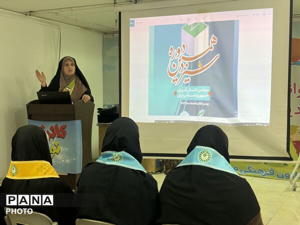 انتخابات شورای دانش‌آموزی دختران در زنجان