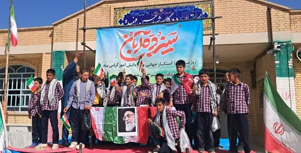 حضور پررنگ دانش‌آموزان شهر لپویی در راهپیمایی 13 آبان 