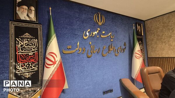 نسل زد پای بازنگری ساختار شورای مشاوران نشست