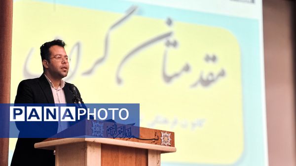 برگزاری کارگاه تحلیل فیلم روانشناسی به‌مناسبت هفته بهداشت روان