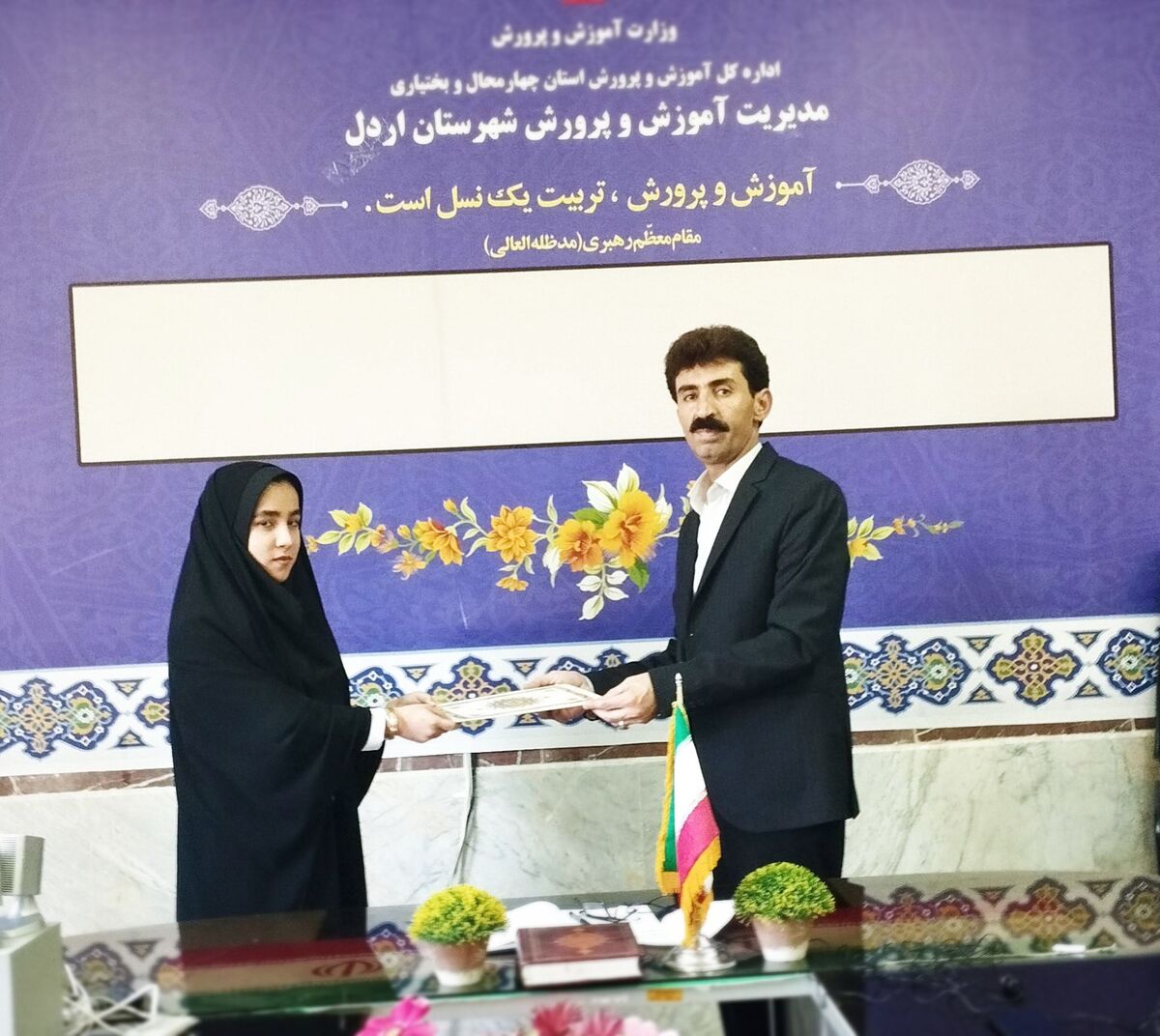 خبرگزاری پانا صدای دانش‌آموزان در جامعه است