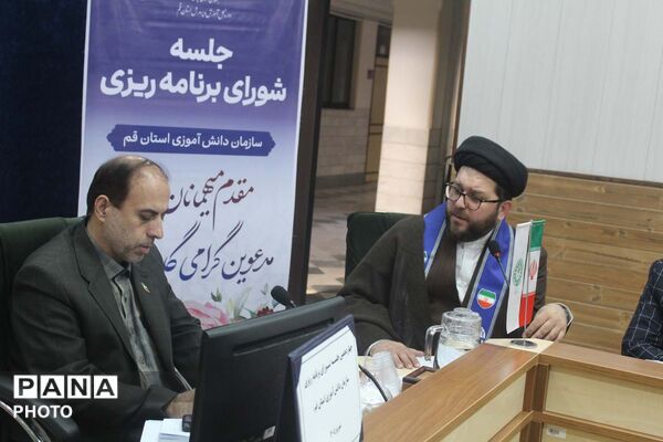 چهاردهمین نشست شورای برنامه ریزی سازمان دانش آموزی استان قم