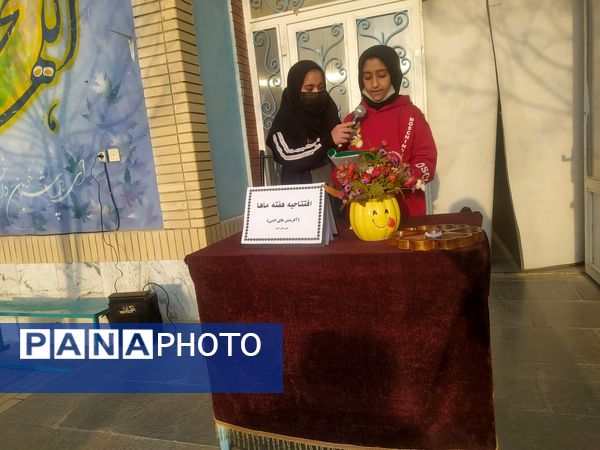 افتتاحیه هفته ماه ها در دبیرستان دخترانه امید 