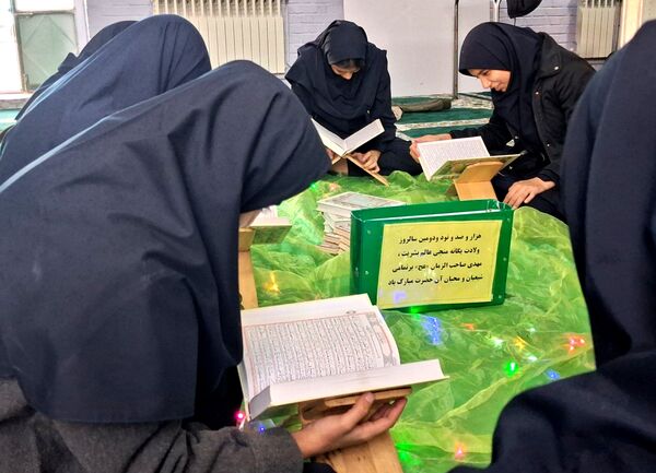 محفل انس با قرآن در نیمه‌شعبان