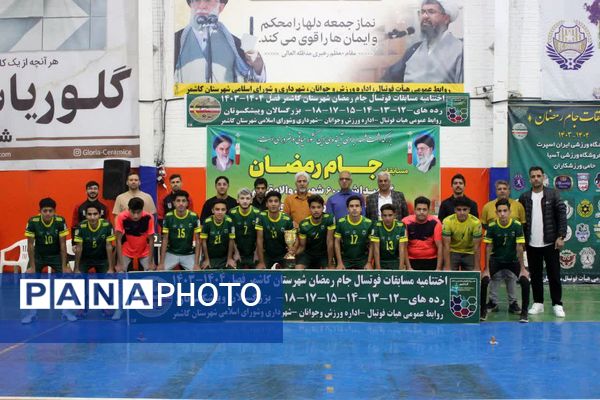 باشگاه شاهین پر افتخارترین تیم در جام رمضان فوتسال کاشمر