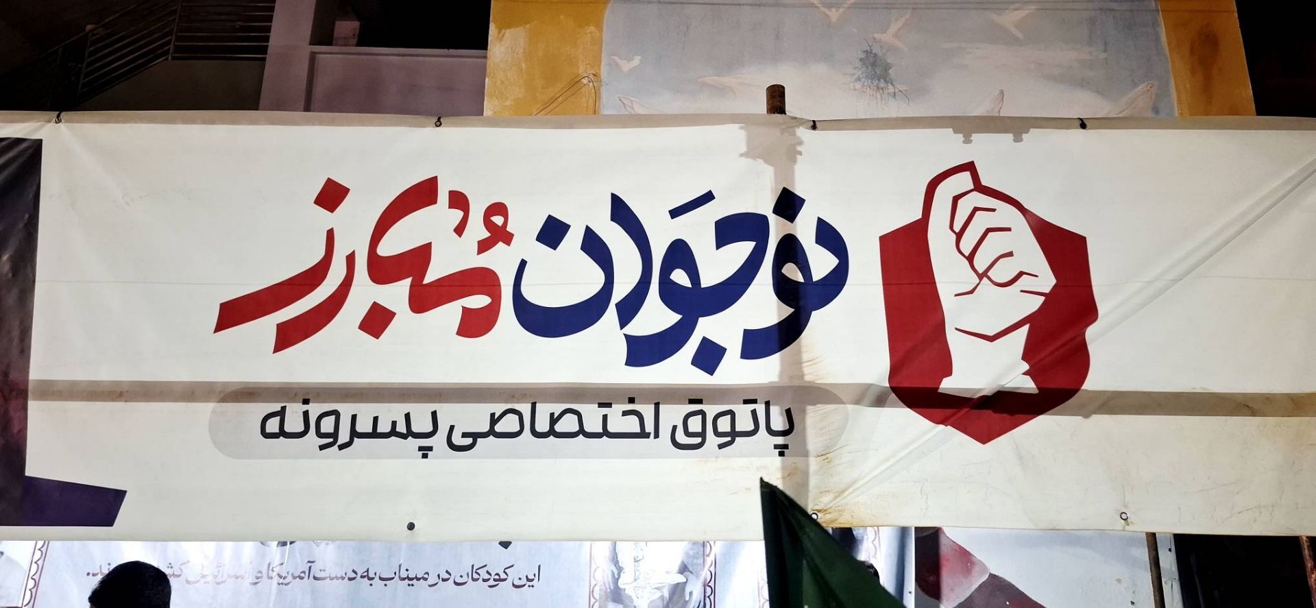 تپش نبض فرهنگی در دل بندرعباس