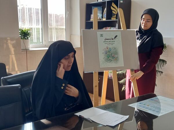 برگزاری کار آزمون هزاردستان (انشانویسی)