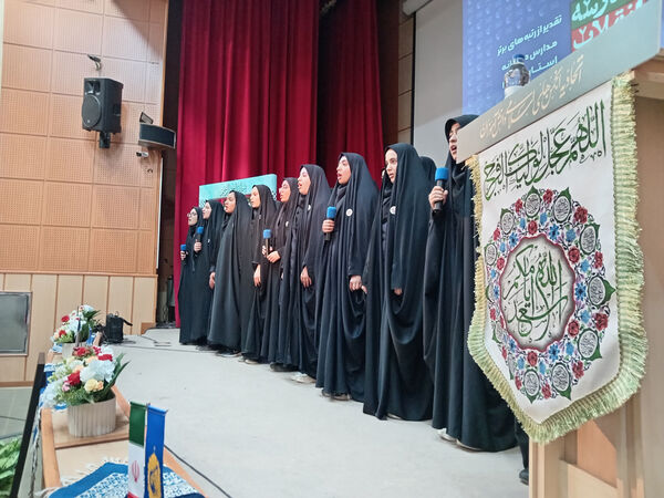 اختتامیه و تقدیر از برگزیدگان سیزدهمین جشنواره مدرسه انقلاب در قم