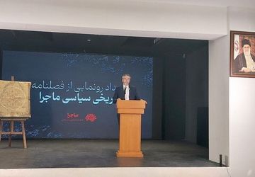 باقری:‌ گذر موفق ایران از نشیب وفرازها مرهون حکمت رهبر معظم انقلاب است