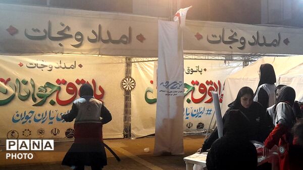 نگاهی بر پاتوق جوانان در چهل و ششمین شب از اجتماعات مردمی 