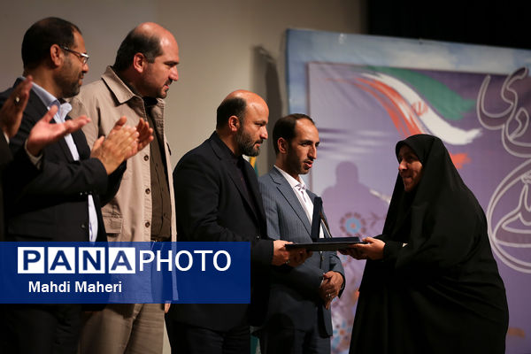 مراسم اختتامیه اولین جشنواره ملی معلمان جهادی