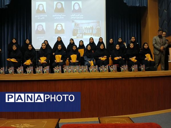 آیین اختتامیه چهل و دومین جشنواره فرهنگی هنری دانش‌آموزان کشوری ناحیه ۶ مشهد 