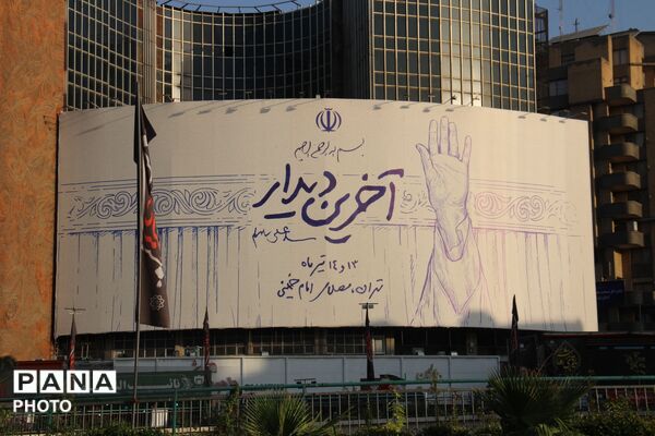 مرم ولایت مدار ایران، حماسه آفریدند 