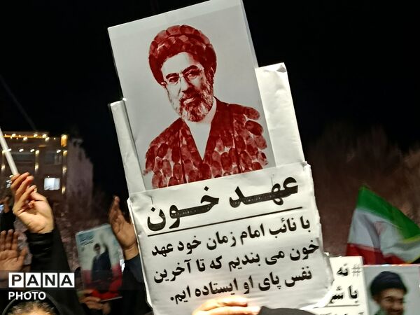 خونخواه قاتل پدر، پیرو امر پسر