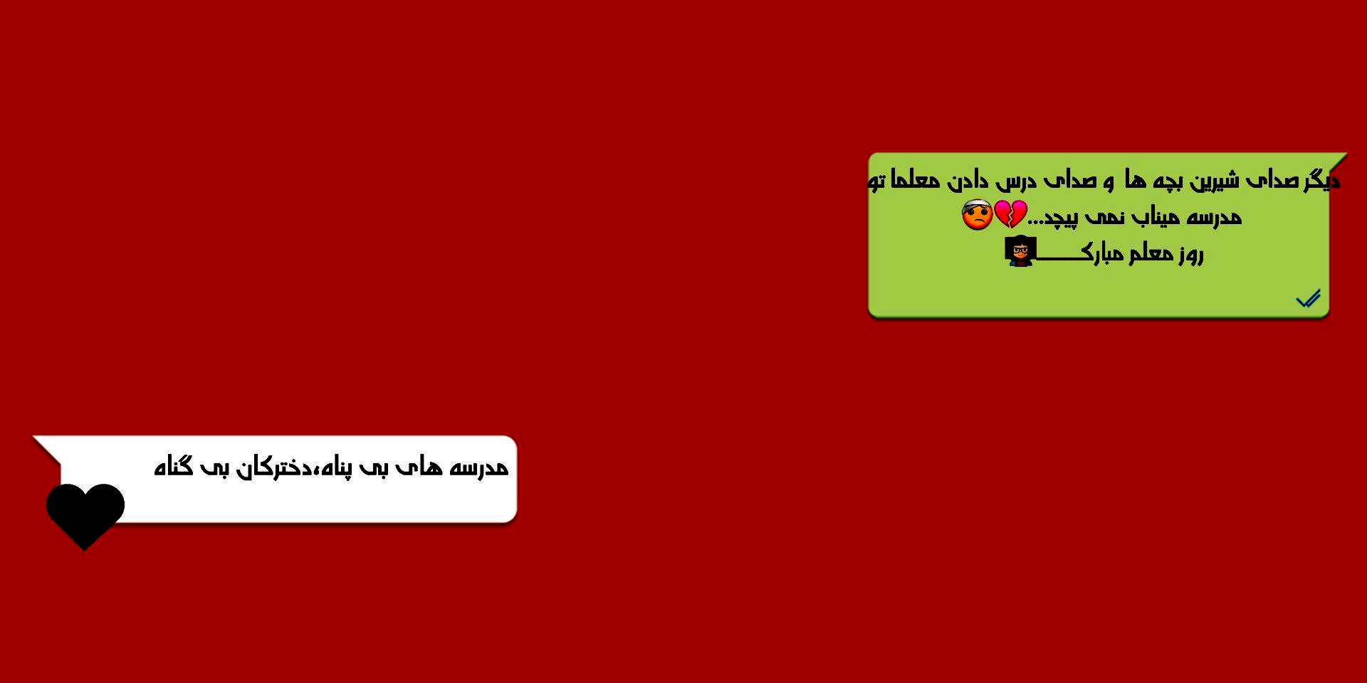 طنین اندوه در کلاس‌های درسِ شهر نخل و آفتاب