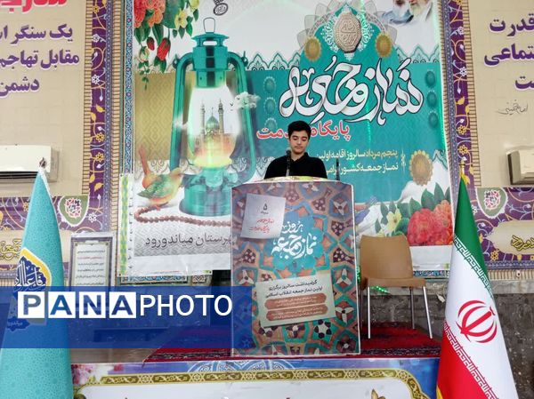 اقامه نماز جمعه در میاندورود 