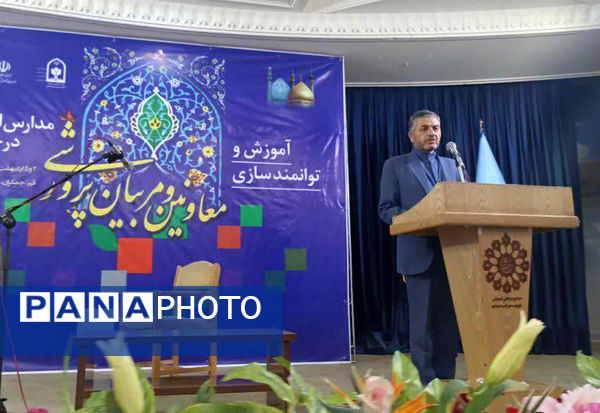 دومین دوره توانمندسازی معاونان پرورشی سمپاد کشور در قم