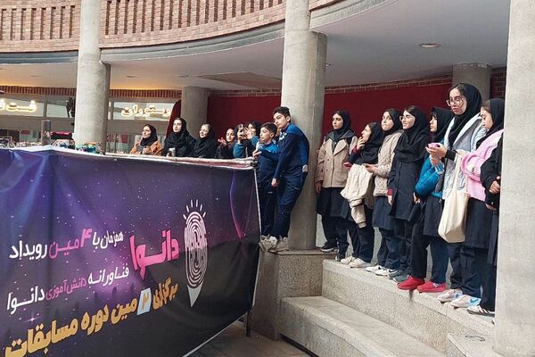 بازدید علمی دانش‌آموزان کهریزک از پارک علم و فناوری پردیس