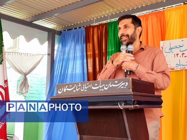 گرامیداشت هفته دفاع مقدس و زنگ مهر در مدرسه شایستگان