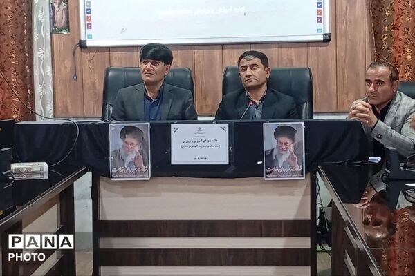 جلسه شورای آموزش و پرورش اسکان نوروزی اضطراری بامحوریت آموزش وپرورش و ادامه روندآموزش در فضای مجازی