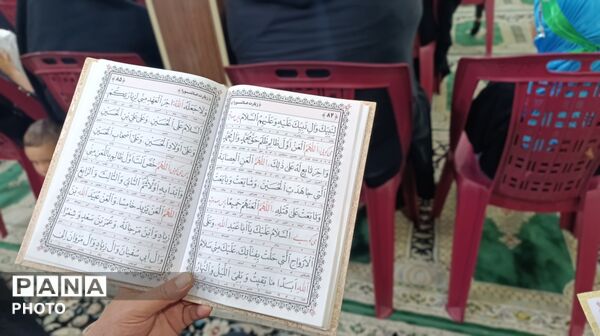 همایش سه ساله‌های حسینی در بیت‌الزهرا فارسان
