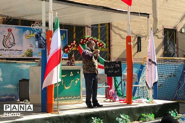 آیین نواختن زنگ مهر با حضور مدیر آموزش و پرورش ناحیه دو شهرری 