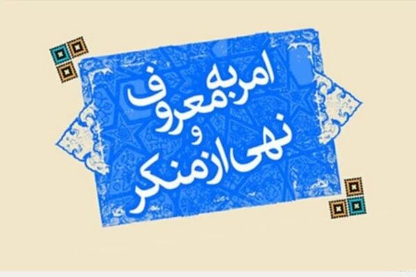 وقتی خیرخواهی تبدیل به تحمیل می‌شود