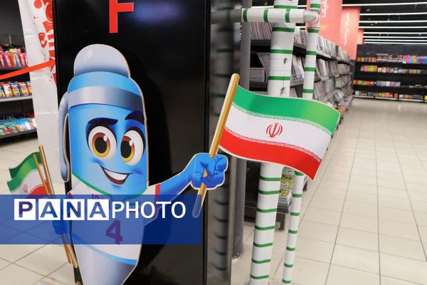 افتتاح چهارمین نمایشگاه ایران نوشت در شیراز