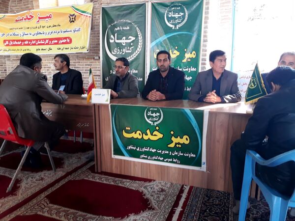 میز خدمت شهرستان نیشابور  در اولین هفته آذر ماه