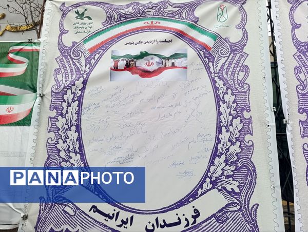 حضور چشمگیر مردم بجنورد در راهپیمایی ۲۲ بهمن