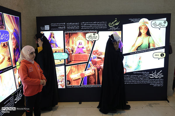 سی و سومین نمایشگاه بین‌المللی قرآن کریم - 5