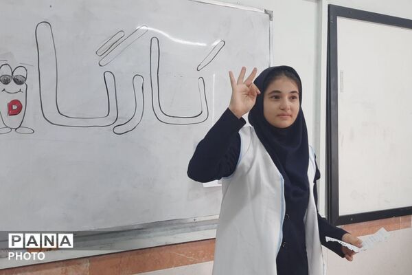 کارگاه آموزشی سلامت با محوریت آشنایی