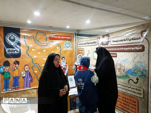 غرفه باانرژی در پاتوق برمدار ایران سازمان دانش آموزی خراسان رضوی